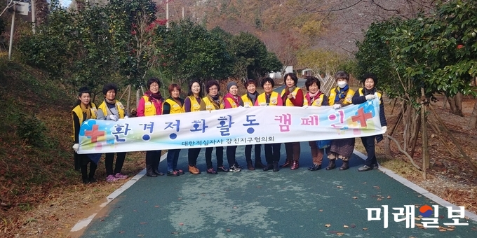 지난 12일 대한적십자사 강진지구협의회 도암면 회원들이 도암면 석문공원에서 환경정화 활동을 진행했다. / 사진=강진군 제공
