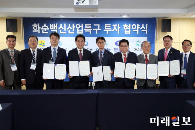 김영록 전남도지사가 15일 화순 하니움센터에서 구충곤 화순군수, 앤드류 베일리 바이로슈어 대표, 정광덕 ㈜영사이언스 대표이사, 이완 ㈜큐리진 대표이사, 현병용 한국프라임제약㈜ 대표이사와 투자협약식을 하고 있다. / 사진=전남도 제공