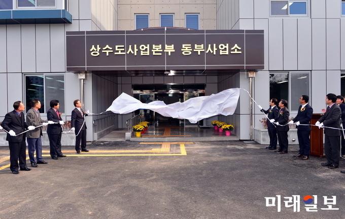 광주광역시 상수도사업본부 동부사업소가 새로운 청사를 건립해 15일 개소식을 개최했다. / 사진=광주시 제공