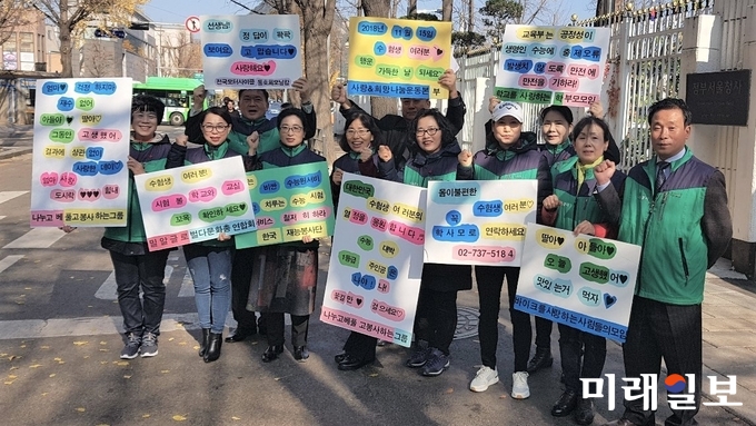 한옥순 나누고 베풀고 봉사하는 그룹 회장(왼쪽 끝)을 비롯한 수능 안전수송 참여단체 회원들이 14일 오전 서울 종로구 정부 서울청사 후문에서 발대식 기자회견 후 기념촬영을 하고 있다./사진=나누고 베풀고 봉사하는 그룹 제공