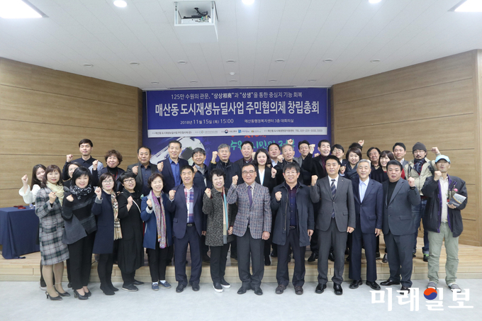 이영흠 주민협의체 회장(오른쪽 6번째)와 송철재 부회장(오른쪽 4번째)을 비롯한 협의체 회원들이 기념촬영을 하고 있다./사진=수원시 제공