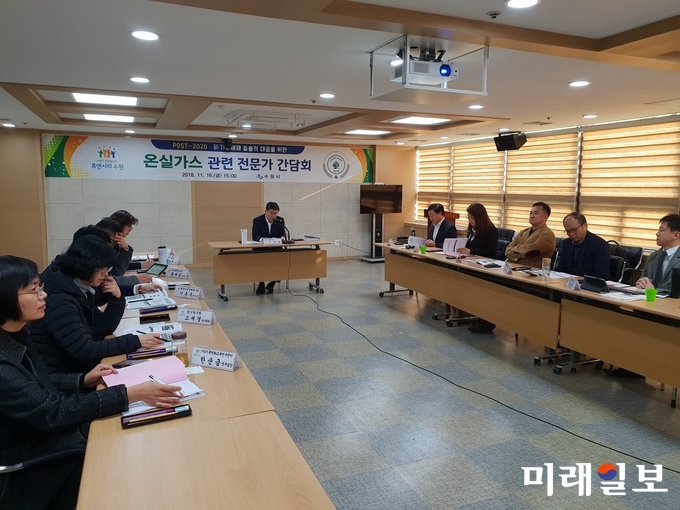 이훈성 수원시 환경국장이 16일 시청에서 열린 온실가스 관련 전문가 간담회에서 발언하고 있다./사진=수원시 제공