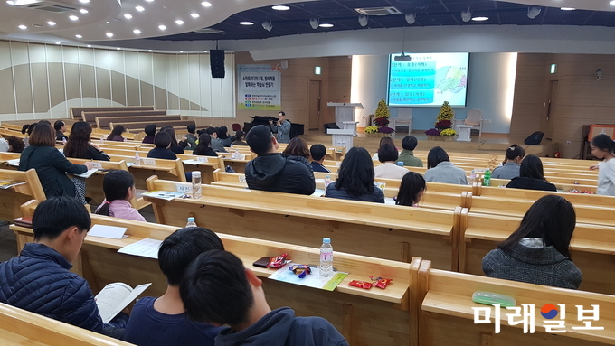 광주광역시교육청이 지난 17일(토) 오후4시 광주은광교회에서 성도 및 관내 학부모 등 150여 명을 대상으로 ‘지역사회 연계 학부모교육’을 개최했다. / 사진=광주시교육청 제공