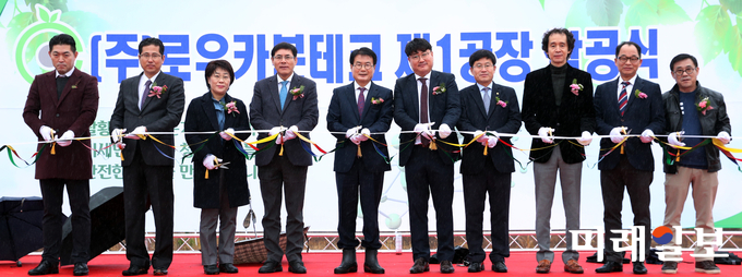 지난 16일 강진산단에서 (주)로우카본테크 착공식을 진행했다. / 사진=강진군 제공