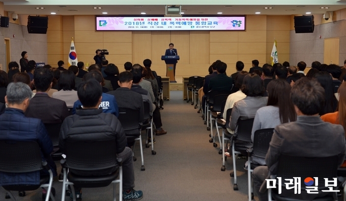 광주 남구가 19일 직장과 가정에서 발생하는 성희롱 및 각종 폭력의 예방을 통한 건강한 공직사회를 만들기 위해 하반기 직장 내 폭력예방 교육을 실시했다. / 사진=남구청 제공