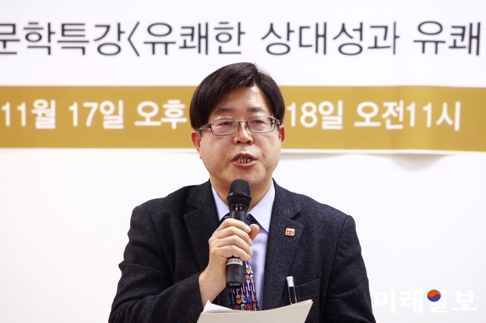 17일 오후 부산역사 5층 512호 회의실에서 열린 문학신문사 선정 우수잡지인 계간 에세이문예사 주최 '제16회 에세이문예 전국대회 및 한국문학세계화위원회 발대식'에서 권대근(수필가·문학평론가·문학박사) 대신대학원대학교 문학언어치료학과 교수가 '유쾌한 상대성과 유쾌한 상상력'이라는 주제의 문학특강을 하고 있다./사진=장건섭 기자