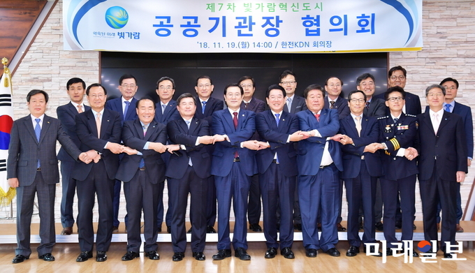 이용섭 광주광역시장(왼쪽 다섯번째)이 19일 오후 나주 빛가람혁신도시 내 한전KDN(주) 회의장에서 열린 '제7차 빛가람혁신도시 공공기관장협의회 회의'에 참석해 김영록 전남도지사, 박성철 한전KDN(주) 사장, 김종갑 한전 사장 등 기관장들과 기념촬영을 하고 있다./사진=광주시 제공