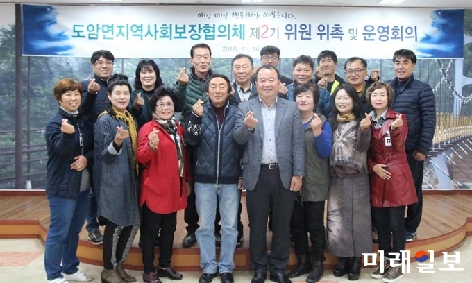 전남 강진 도암면지역사회보장협의체가 제2기 위원을 확대 재구성하여 위촉장을 전달하고 운영위원회를 개최하고 기념촬영 하고 있다. / 사진=강진군 제공
