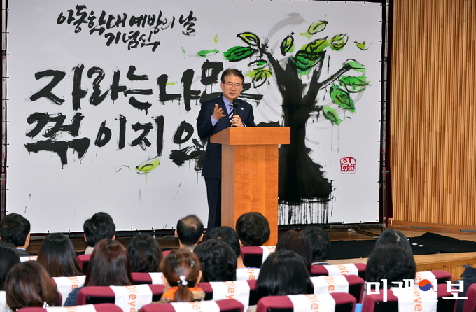 광주광역시는 광주지방경찰청, 아동보호전문기관, 유관기관과 함께 20일 5·18교육관에서 ‘2018 아동학대 예방의 날’ 기념행사를 개최했다. / 사진=광주시 제공