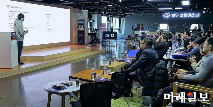 경기도는 오디션 3기 31개팀의 데모데이를 오는 30일 수원 광교 경기문화창조허브에서 개최한다. 오디션 2기 데모데이 모습./사진=경기도 제공