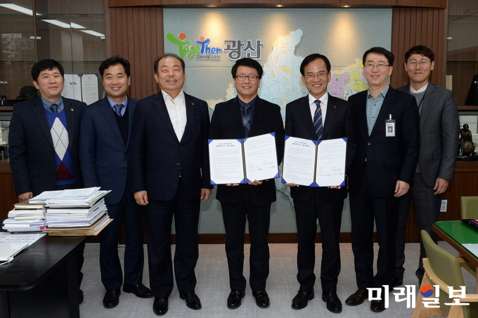 광주 광산구와 호남대학교 산학협력단이 기업주치의센터 운영사무 위.수탁 계약을 체결했다. / 사진=광산구 제공