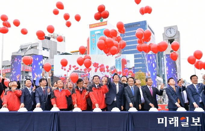 광주시는 21일 오전 국립아시아문화전당 앞 광장에서 희망2019나눔캠페인의 하나로 ‘사랑의 행복 온도탑‘ 제막식을 개최했다. / 사진=광주시 제공