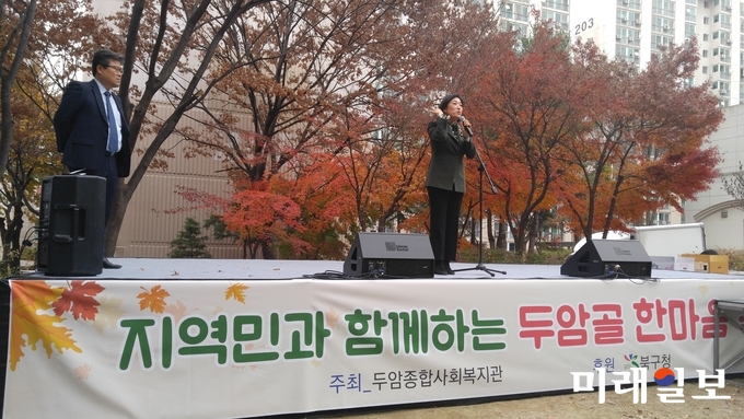 지역민과 함께하는 두암골 한마음 축제에서 신수정 광주시의원이 인사말을 하고 있다. 왼쪽은 장주동 두암종합사회복지관 관장 / 사진=이중래 기자