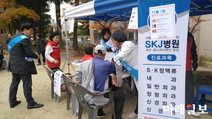 SKJ병원에서 무료 건강검진 행사를 펼치고 있는 모습 / 사진=이중래 기자