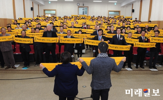 ‘전남 친환경농업인 한마음대회’에는 친환경농업인, 시군 지역농협, 농산물품질관리원, 친환경농자재업체, 인증기관, 친환경농업 관계 공무원 등 400여 명이 참석해 유기농 실천을 결의했다. / 사진=전남도 제공