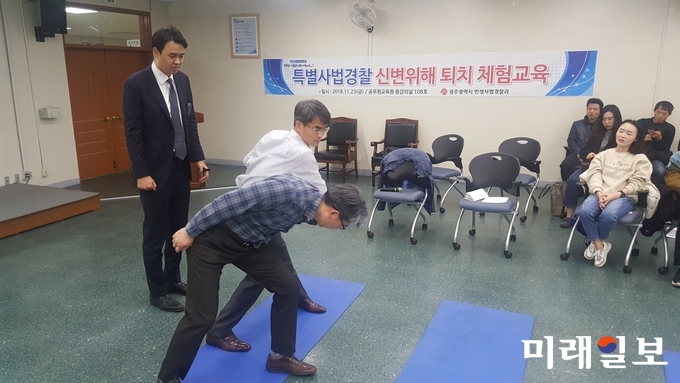 광주광역시는 23일 시 지방공무원교육원 중강의실에서 시․자치구 특별사법경찰 50여 명을 대상으로 ‘호신․체포술 교육’을 실시했다. / 사진=광주시 제공