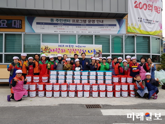광주 서구 농성1동 지역사회보장협의체와 주민사랑협의체는 지난 19일부터 21일 동주민센터에서 공동주관으로 “따뜻한 겨울나기 사랑의 김장김치 나눔 행사 및 공유장터”를 개최했다. / 사진=서구청 제공