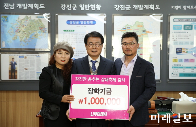 지난 22일 이은수 나무아래서 대표와 이승옥 강진군민장학재단 이사장이 장학금 기탁식 후 기념촬영을 하고 있다. / 사진=강진군 제공
