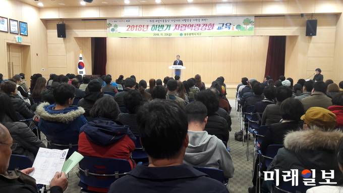 광주 서구가 23일 광주서구청 2층 대회의실에서 희망Ⅱ․내일키움통장 가입자 대상 자립역량강화 교육을 실시했다. / 사진=서구청 제공