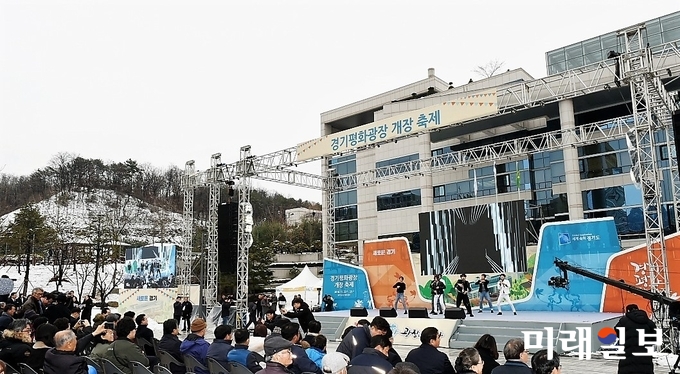 경기북부의 새로운 랜드마크가 될 ‘경기평화광장’이 24이 개장했다. 경기평화 광장 개장에 맞추 진행된 개장축제를 열고 있다./사진=경기도 제공