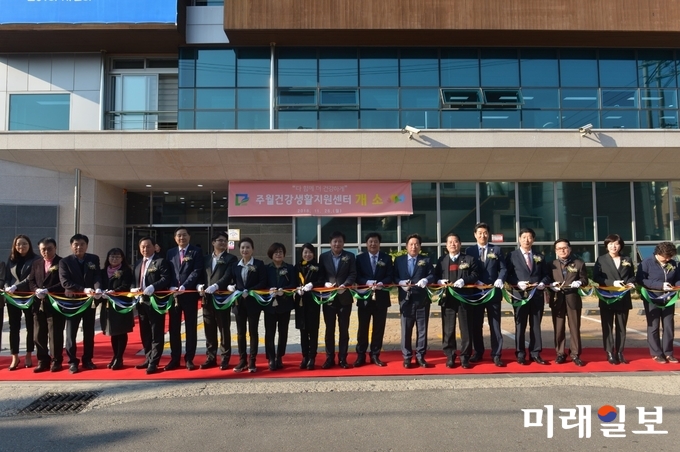 광주 남구는 26일 주민들에게 지역 밀착형 보건의료 서비스 제공을 하고, 기능 보강을 통한 지역 보건기관의 이용 활성화를 위해 기존의 주월보건지소를 업그레이드한 주월건강생활지원센터를 새롭게 개소했다. / 사진=남구청 제공