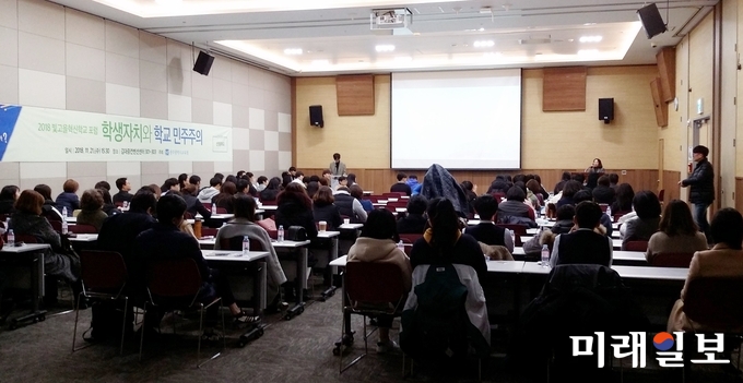 광주광역시교육청이 11월 19일부터~28일까지 ‘학생자치와 학교 민주주의’ 외 17개 주제로 김대중컨벤션센터와 9개 학교에서 ‘2018 빛고을혁신학교 포럼’을 개최했다. / 사진=광주시교육청 제공