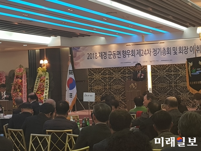재경군동면향우회 정기총회 및 회장 이․취임식에서 이승옥 강진군수가 인사말을 하고 있다. / 사진=강진군 제공