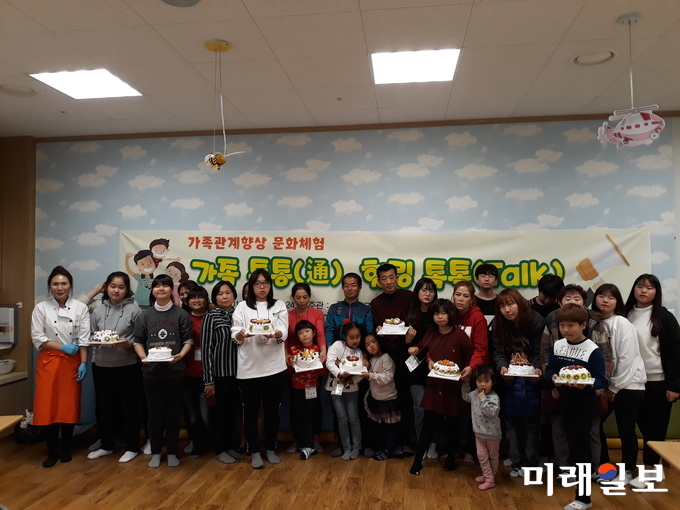 강진군은 지난 23일 이틀간 한부모가족 30여명과 함께 여수시에서 케이크만들기 체험을 실시했다./ 사진=강진군 제공