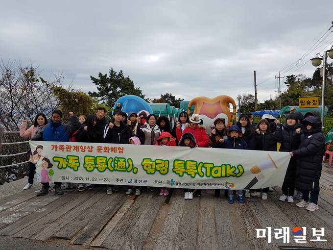강진군은 지난 23일 이틀간 한부모가족 30여명과 함께 여수시에서 레일바이크 체험을 실시했다./ 사진=강진군 제공