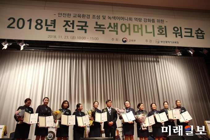 광주시교육청 관내 주월초등학교, 운천초등학교, 광주봉주초등학교 학부모가 ‘2018년 전국녹색어머니회 실천수기 공모전’에서 교육부장관상(최우수상, 우수상, 장려상)을 각각 수상했다. / 사진=광주시교육청 제공