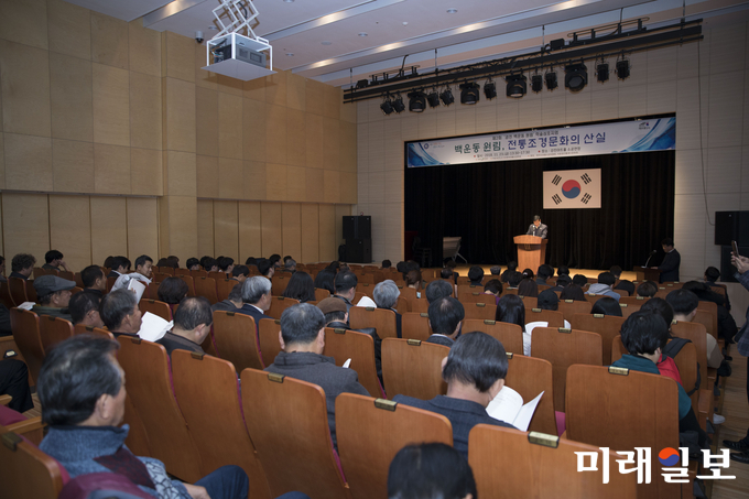 전남 강진군은 지난 23일 강진아트홀에서 강진 백운동(白雲洞) 원림의 명승지정을 위한 학술심포지엄을 열었다. / 사진=강진군 제공