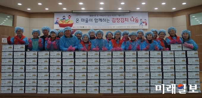 광주 광산구 곳곳에서 연말, 돌봄 이웃을 위한 김장과 나눔행사가 열렸다. / 사진=광산구 제공