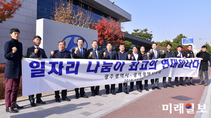이용섭 광주광역시장이 30일 오전 울산시 북구 현대자동차 울산공장 정문 앞에서 김동찬 광주시의회 의장, 이병훈 광주시문화경제부시장, 황현택 광주시의회 산건위원장, 광주시 공무원 등과 '광주형 일자리'에 대한 현대자동차 노동조합의 협조를 요청하는 호소문을 발표한 뒤 구호를 외치고 있다./사진=광주시 제공