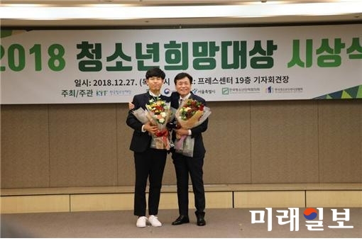 김기태 의원이 지난 27일 한국프레스센터 기자회견장에서 열린 2018 청소년희망대상 시상식에서 광역의원부문 대상을 수상했다. / 사진=전남도의회 제공