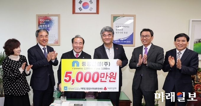 중흥건설 정원주 사장이 장휘국 광주교육감에게 장학금 5,000만원을 전달했다. / 사진=광주시교육청 제공