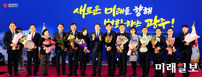 광주광역시는 31일 1층 시민홀에서 공직자들이 참석한 가운데 사랑의 모금활동과 시정발전에 기여한 유공자 시상으로 한해 업무를 마무리했다. / 사진=광주시 제공