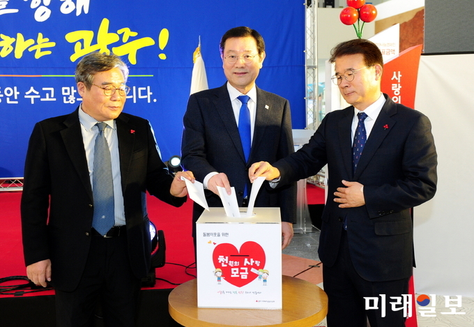 이용섭 광주광역시장이 31일 오후 시청 1층 시민숲에서 열린 ‘2018년도 우수공무원 시상 및 다과회’에 참석해 행사 시작 전에 '사랑의 온도탑' 캠페인 이웃돕기 성금을 넣고 있다. 왼쪽부터 이병훈 광주광역시 문화경제부시장, 이용섭 광주광역시장, 정종제 행정부시장 / 사진=광주시 제공