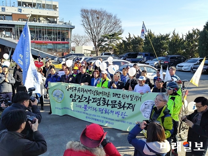 이화영 경기도 평화부지사가 1일 경기도 임진각에서 열린 평화마라토너 강명구 선수 환영식에 참석, 기념촬영을 하고 있다./사진=경기도 제공