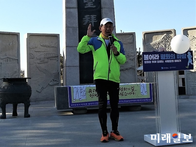 강명구 평화마라토너가 지난달 16일 동해를 출발해 20일 동부전선 최전방인 강원도 고성을 거쳐 휴전선(DMZ)을 따라 달린 뒤 1일 임진각에 도착, 환영식에서 말을 하고 있다./사진=경기도 제공
