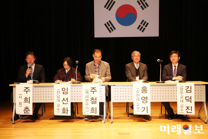 지난 29일 강진군 아트홀에서 강진역사문화 학술심포지엄이 열렸다. / 사진=강진군 제공