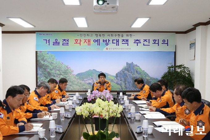 광주광역시 소방안전본부는 최병일 소방청 소방정책국장이 3일 동부소방서를 방문해 최근 서울 고시원, KT화재 등 대형화재가 발생함에 따라 화재대비 태세 현장점검을 했다. / 사진=광주시 제공