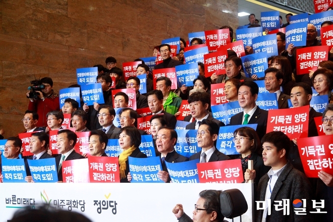 손학규 바른미래당 대표와 정동영 민주평화당 대표, 이정미 정의당 대표 등 야 3당 의원들이 4일 서울 여의도 국회 로텐더홀에서 연동형 비례대표제 도입을 촉구하며 구호를 외치고 있다./사진=장건섭 기자