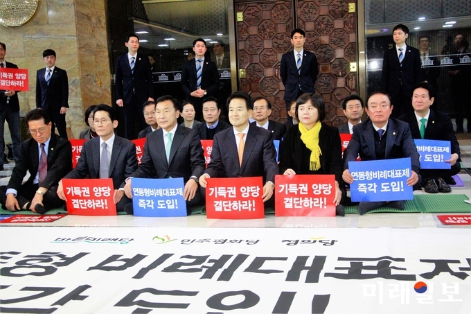 4일 오후 서울 여의도 국회 로텐더홀에서 바른미래당-민주평화당-정의당 등 야3당 대표, 원내대표 및 의원들이 더불어민주당과 자유한국당의 연동형 비례대표제 결단을 촉구하는 연좌농성을 하고 있다/사진=장건섭 기자