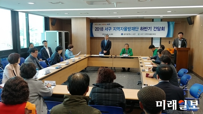 광주광역시 서구와 서구 지역자율방재단이 지난 4일 하반기 지역자율방재단 간담회를 개최했다. / 사진=서구청 제공