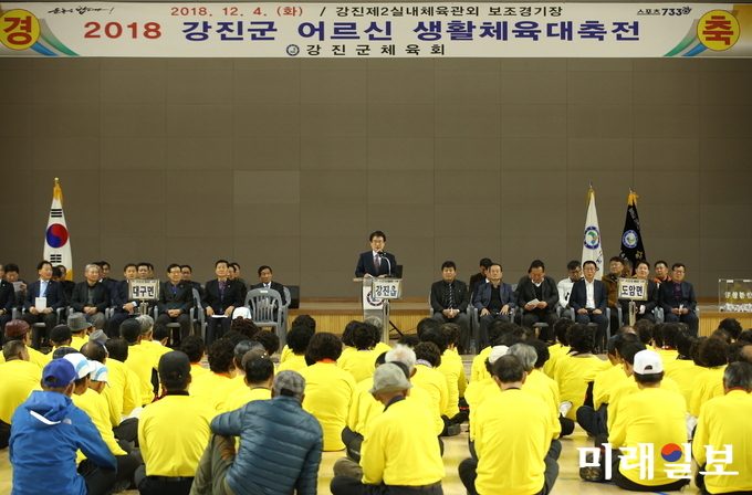 2018 전남 강진군 어르신 생활체육대축전이 4일 강진제2실내체육관을 비롯한 보조경기장에서 성황리에 개최됐다. 이승옥 강진군수가 인사말을 하고 있다. / 사진-강진군 제공