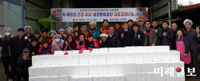 전남 강진군 성전면지역사회보장협의체는 지난 4일 지역내 어려운 이웃에게 전달하고자 민관협력 사업으로 김장김치 담그기 행사를 실시했다. / 사진=강진군 제공