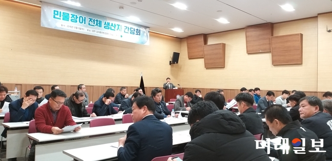 광주 동구선거관리위원회는 지난 5일 김대중컨벤션센터에서 내년 3월 13일 실시하는 제2회 전국동시조합장선거와 관련하여 수협 임·직원, 조합원 등을 대상으로 모의투표 체험행사를 개최했다. / 사진=동구선관위 제공