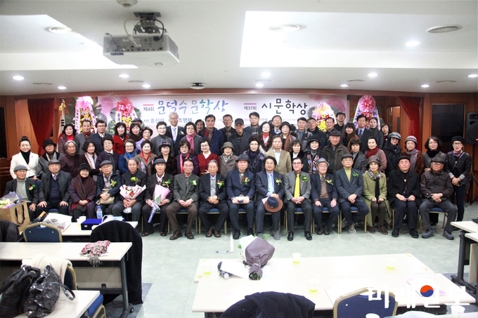 3일 오후 서울 종로구 혜화동 함춘회관 3층 가천홀에서 개최된 재단법인 심산(心汕)문학진흥회와 월간 시문학사가 주최한 2018년 제4회 '문덕수문학상'과 제37회 '시문학상' 시상식에서 시상식 후 참석자들이 기념촬영을 하고 있다./사진=장건섭 기자