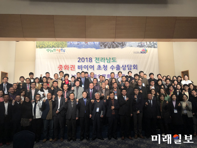 전라남도는 중국시장 마케팅지원사업의 가시적 성과를 위해 중국, 홍콩, 타이완 등 중화권 바이어를 초청, 수출 상담회를 지난 5일 영암 호텔현대에서 개최해 4천500만 달러 규모의 수출 MOU를 체결했다. / 사진=전남도 제공