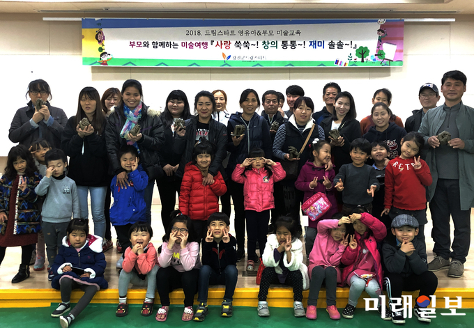강진군 드림스타트에서 진행한 영유아 미술교실 / 사진=강진군 제공